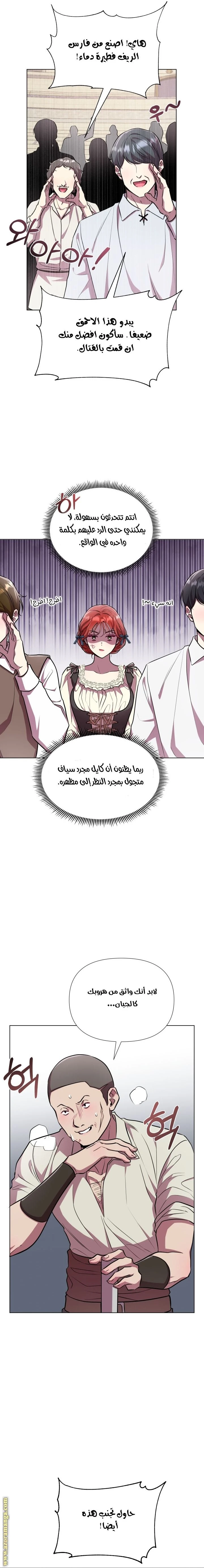 الصفحة 10