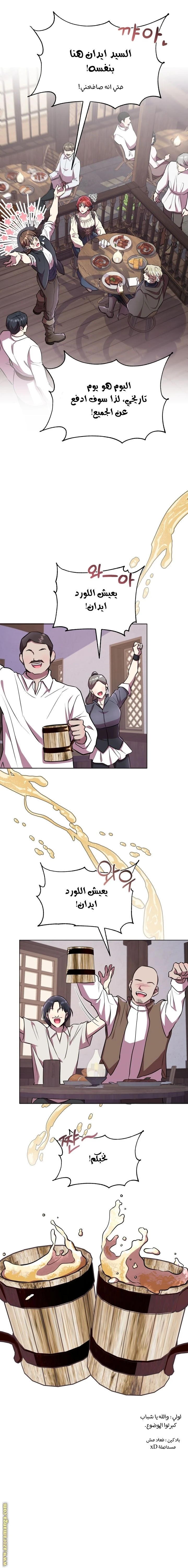 الصفحة 15