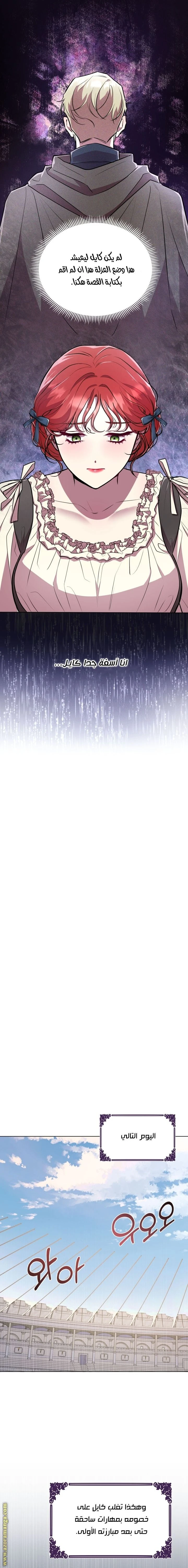 الصفحة 18