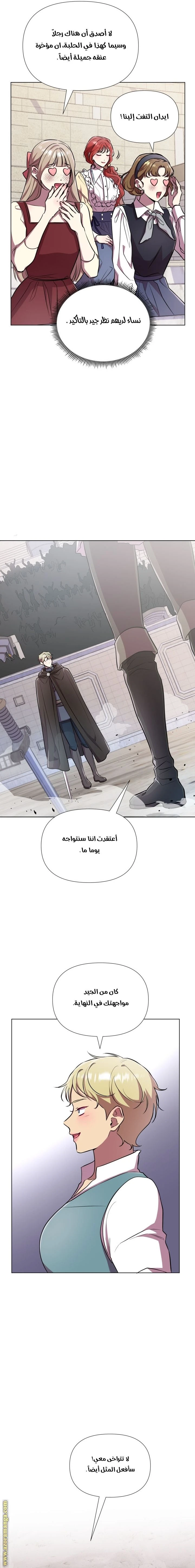الصفحة 20