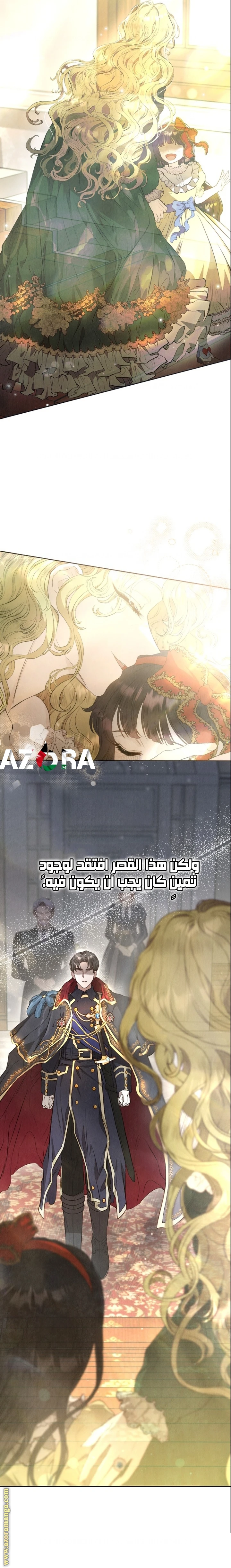 الصفحة 12