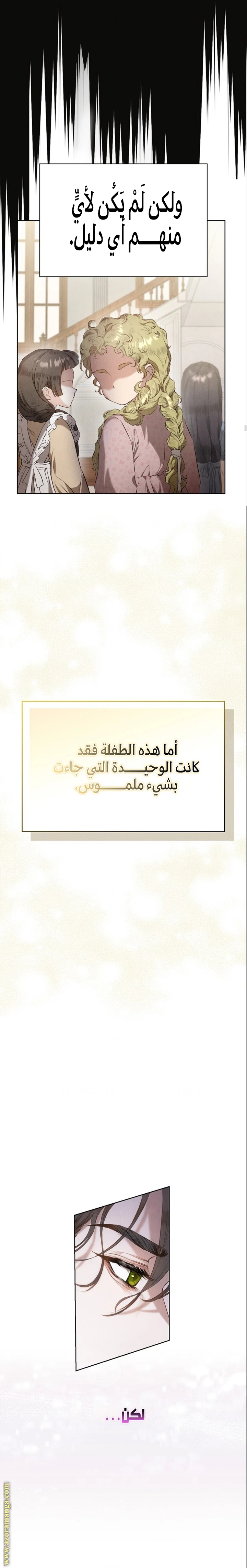 الصفحة 20