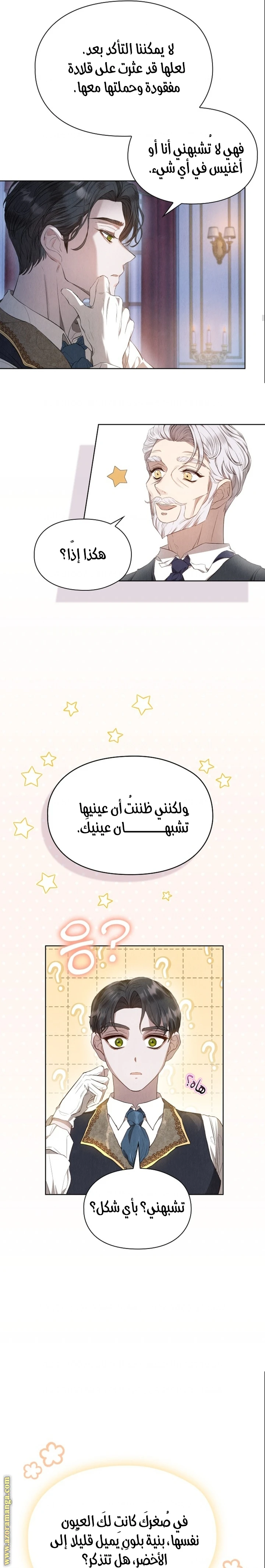 الصفحة 21