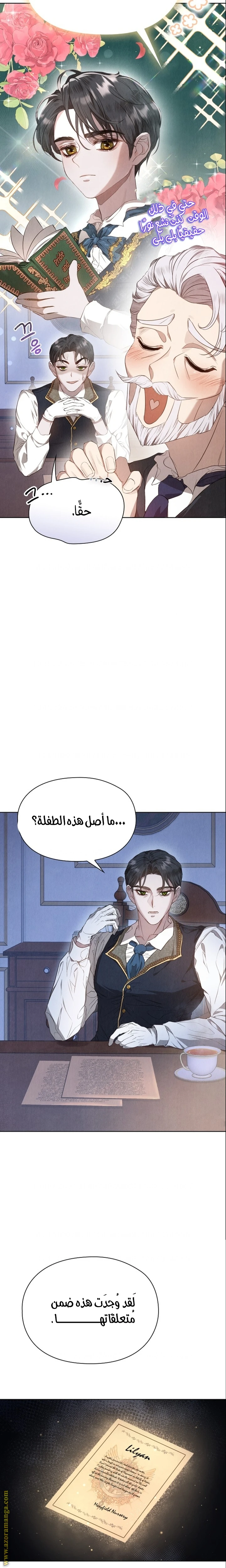 الصفحة 22