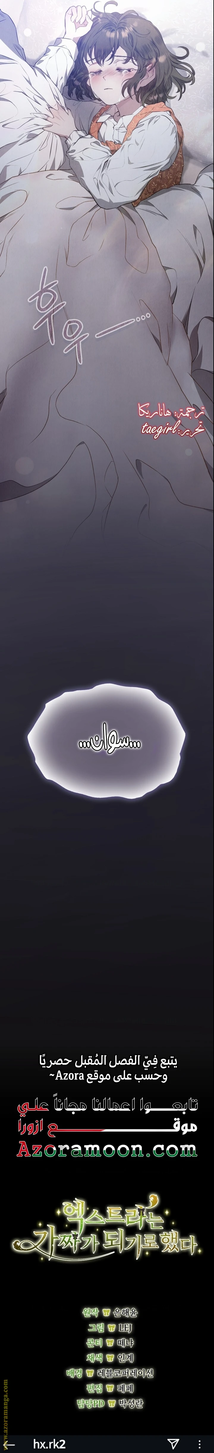 الصفحة 28