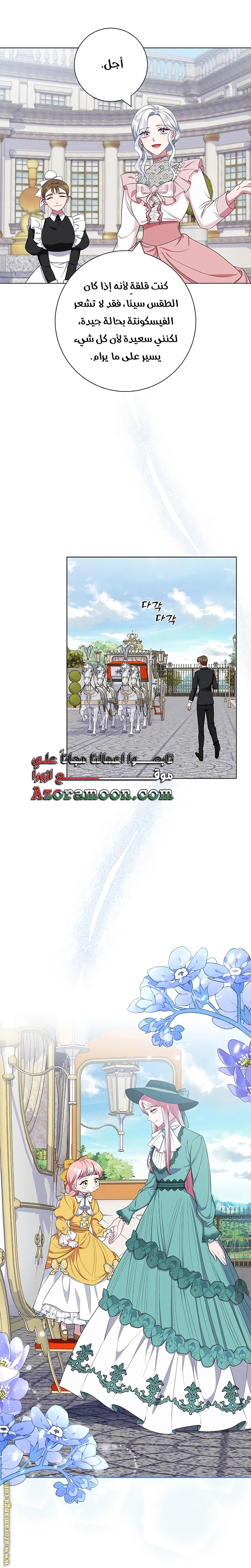 الصفحة 19