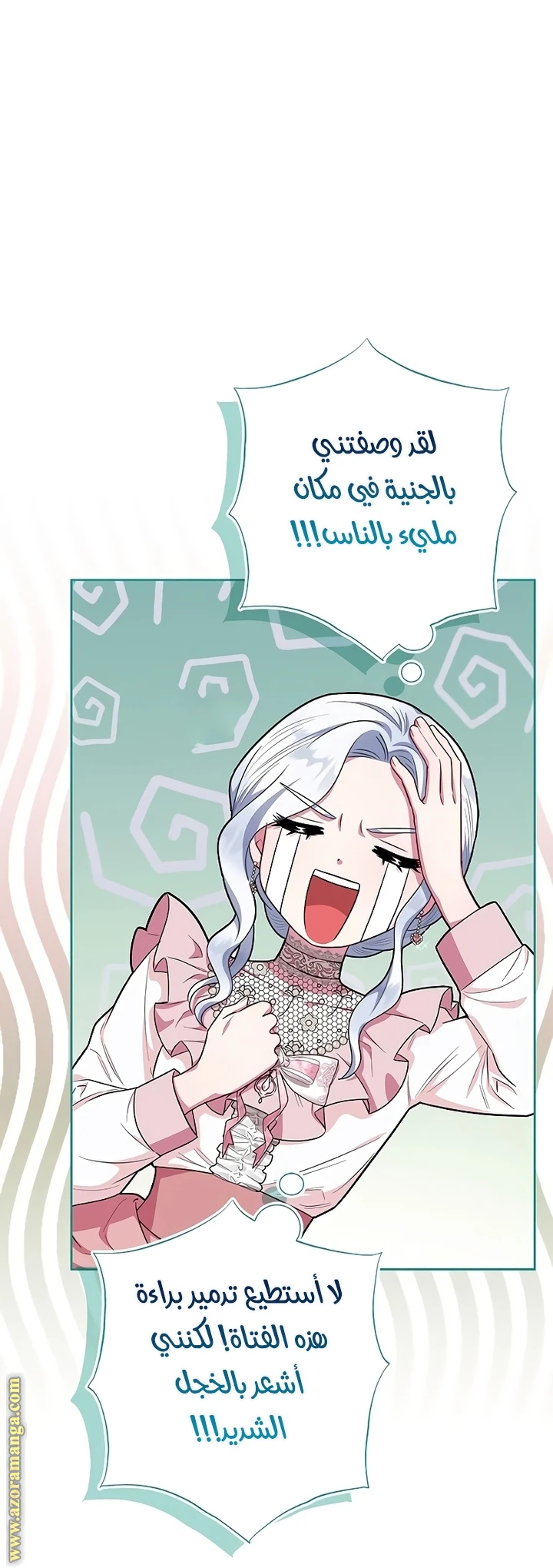 الصفحة 24