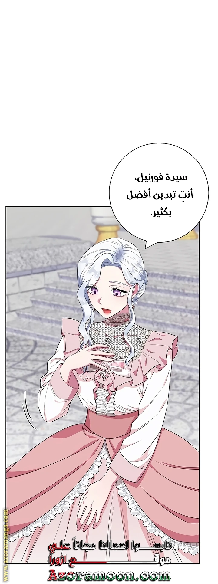 الصفحة 34