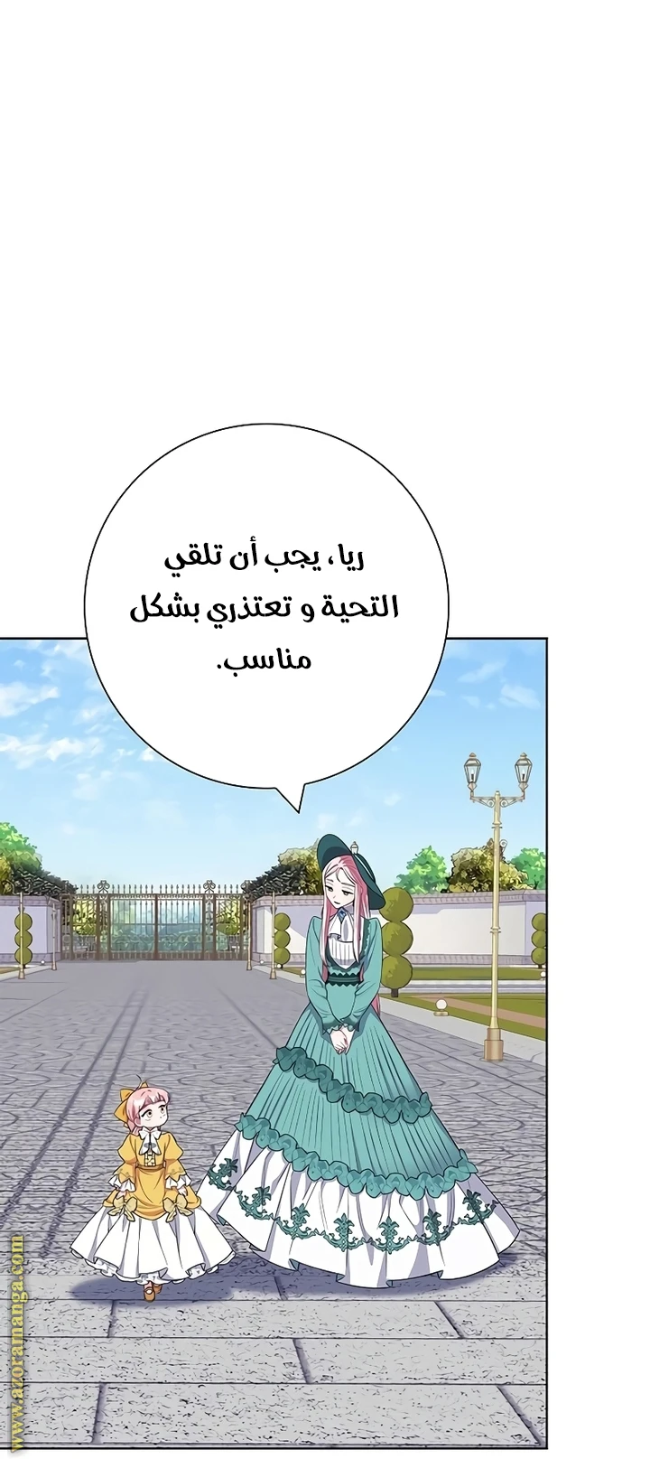 الصفحة 36