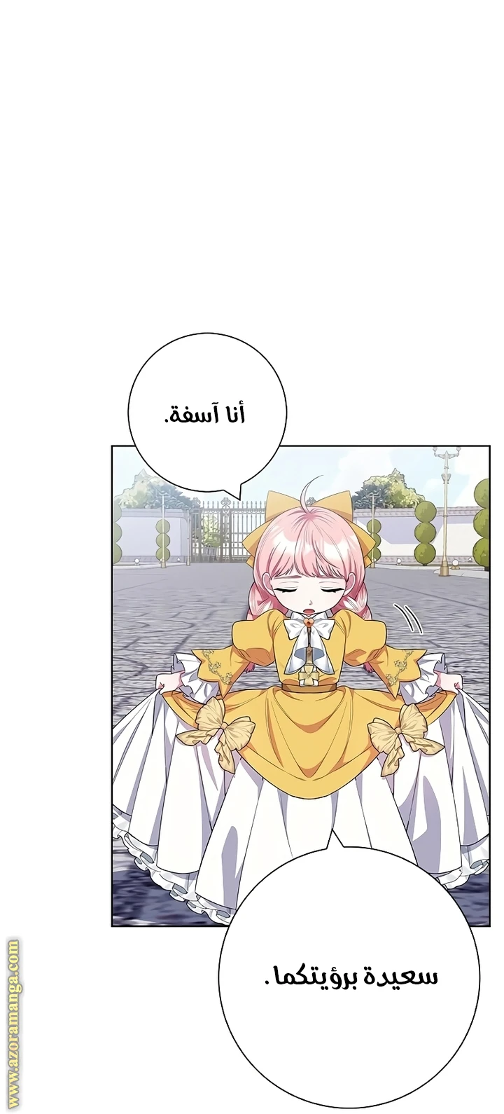 الصفحة 37