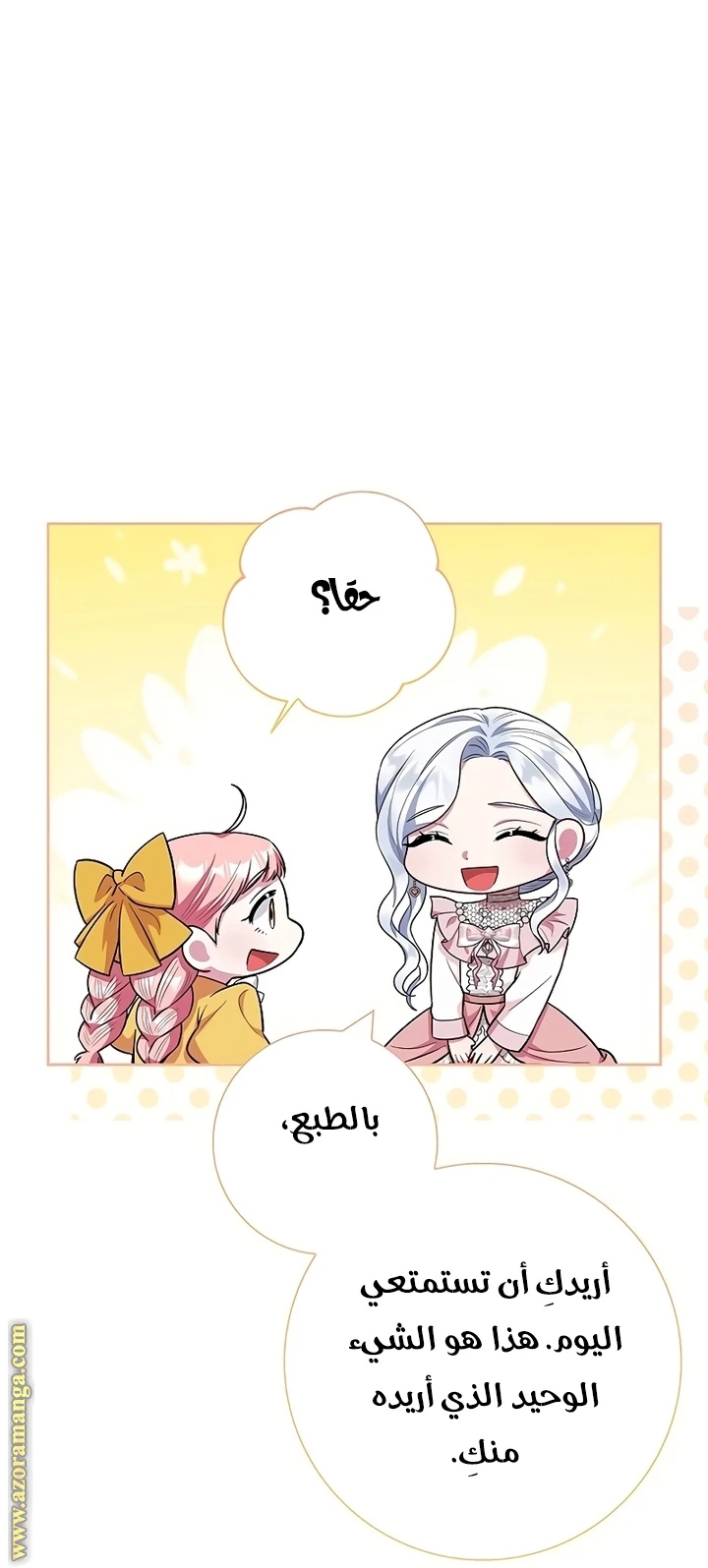 الصفحة 40