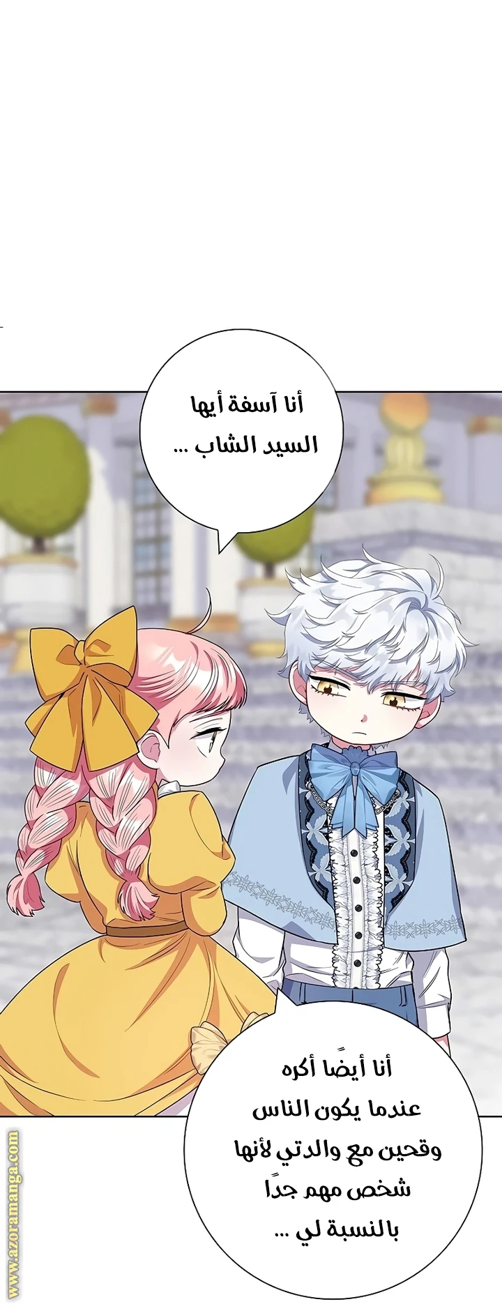 الصفحة 42