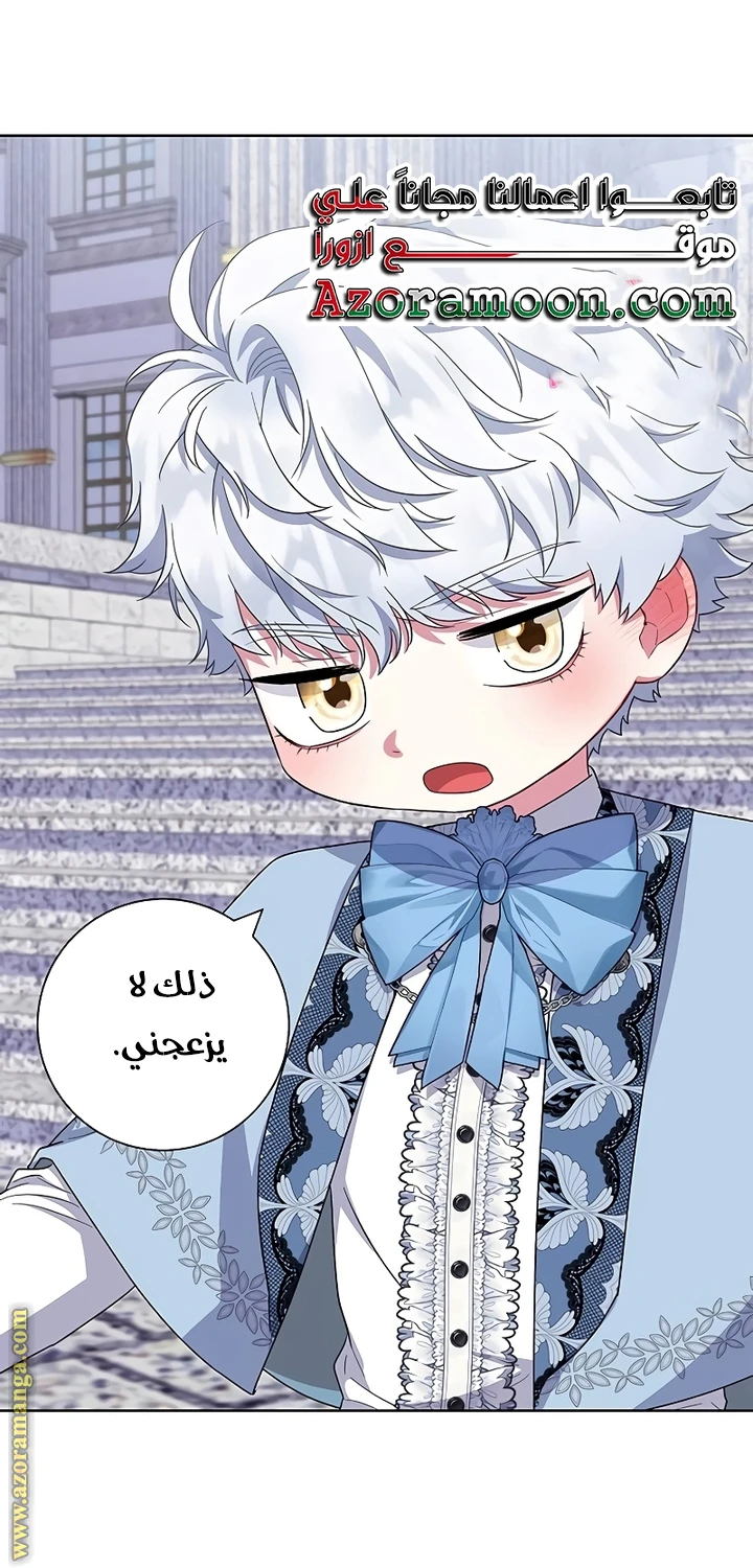 الصفحة 54