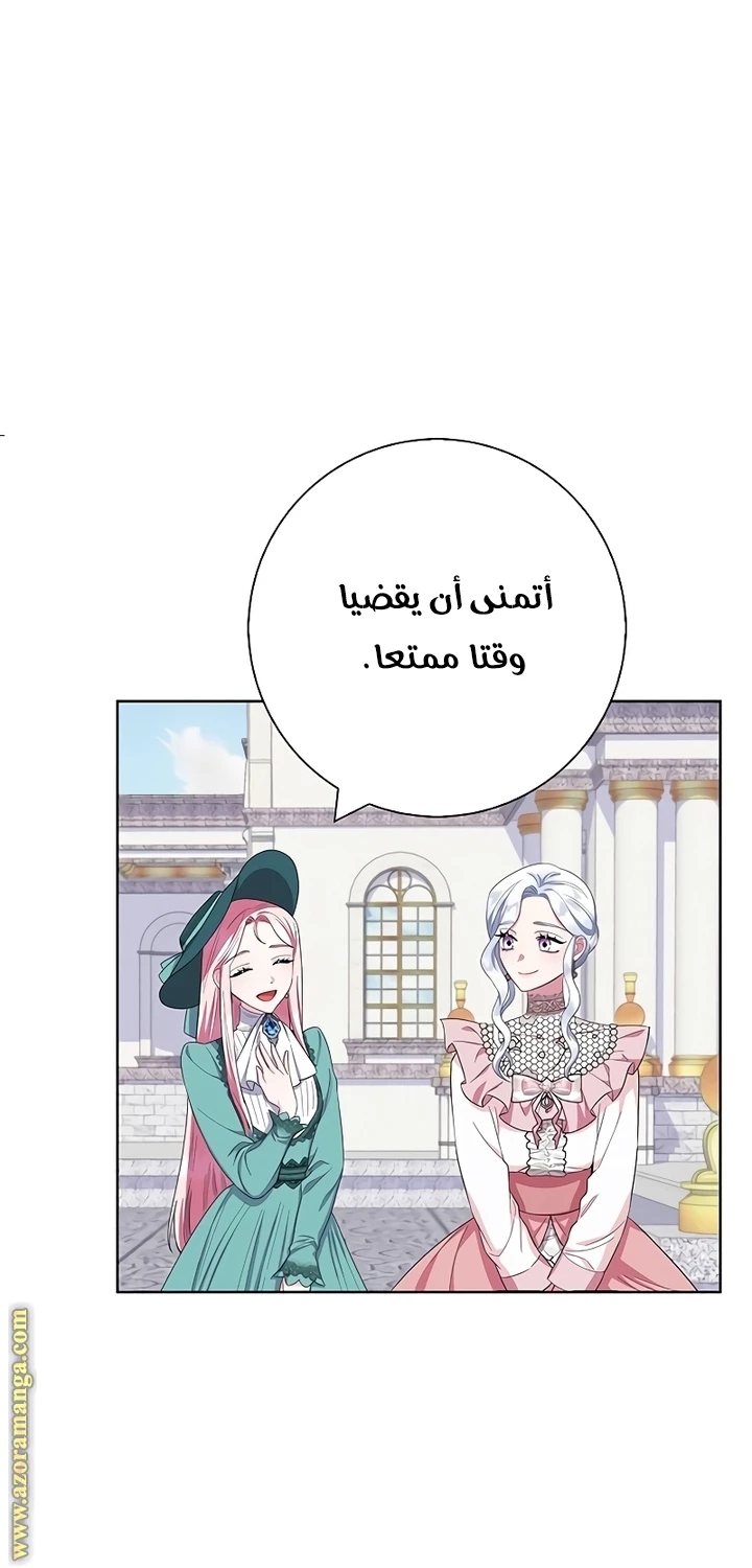 الصفحة 56