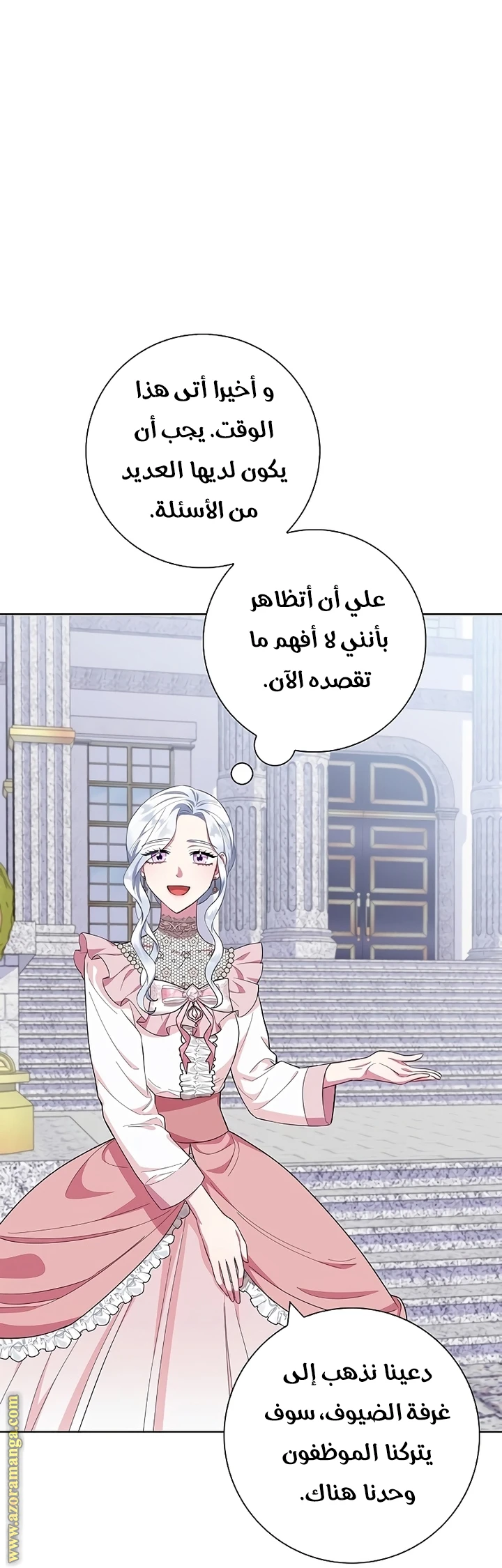 الصفحة 59