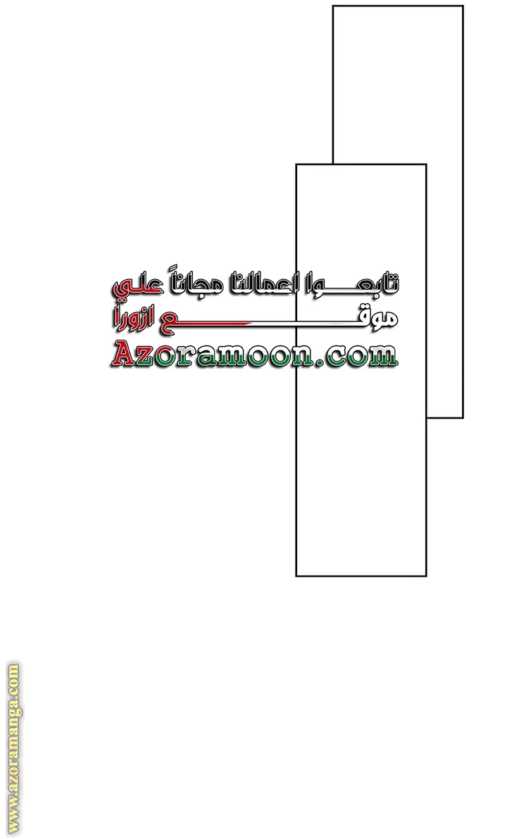 الصفحة 61