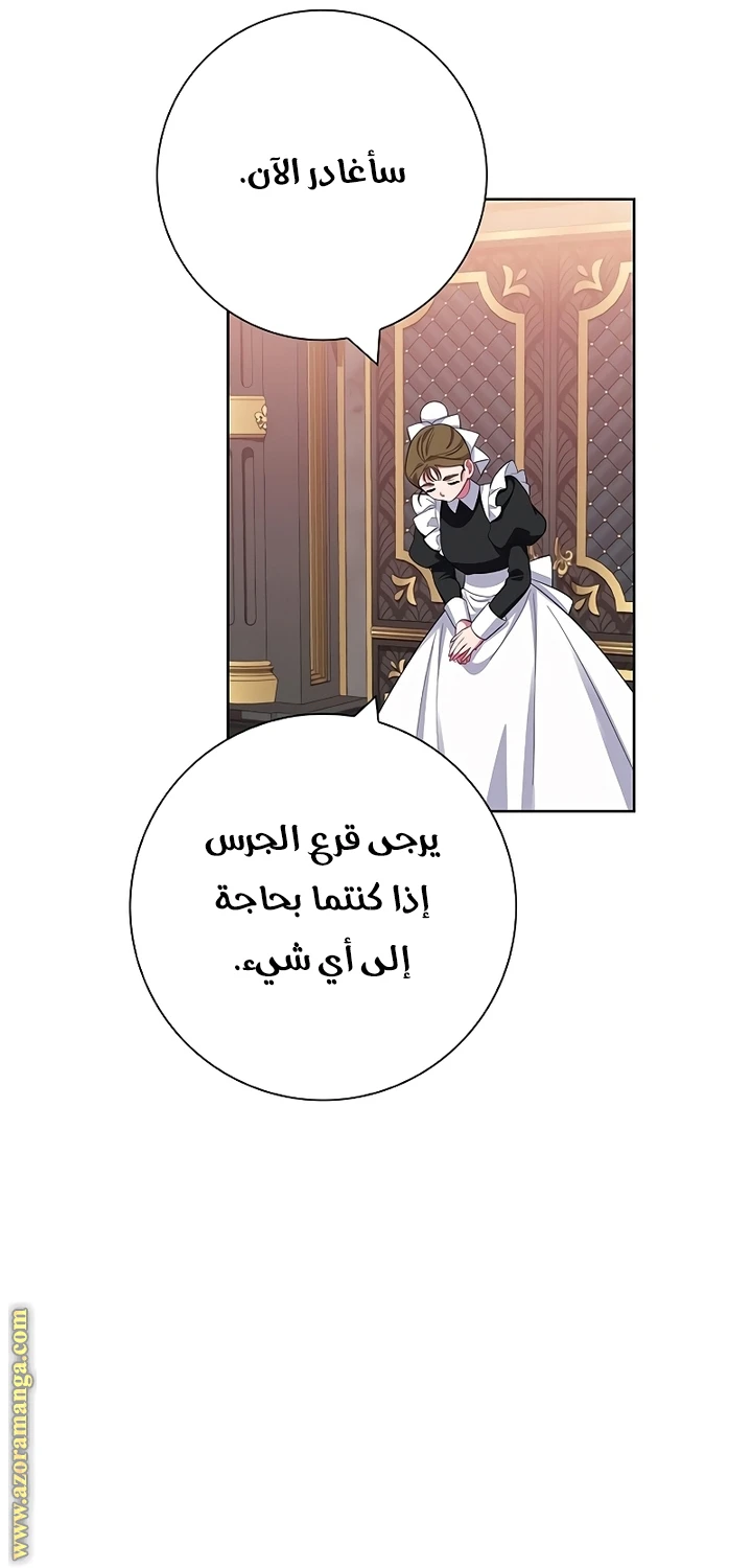 الصفحة 62