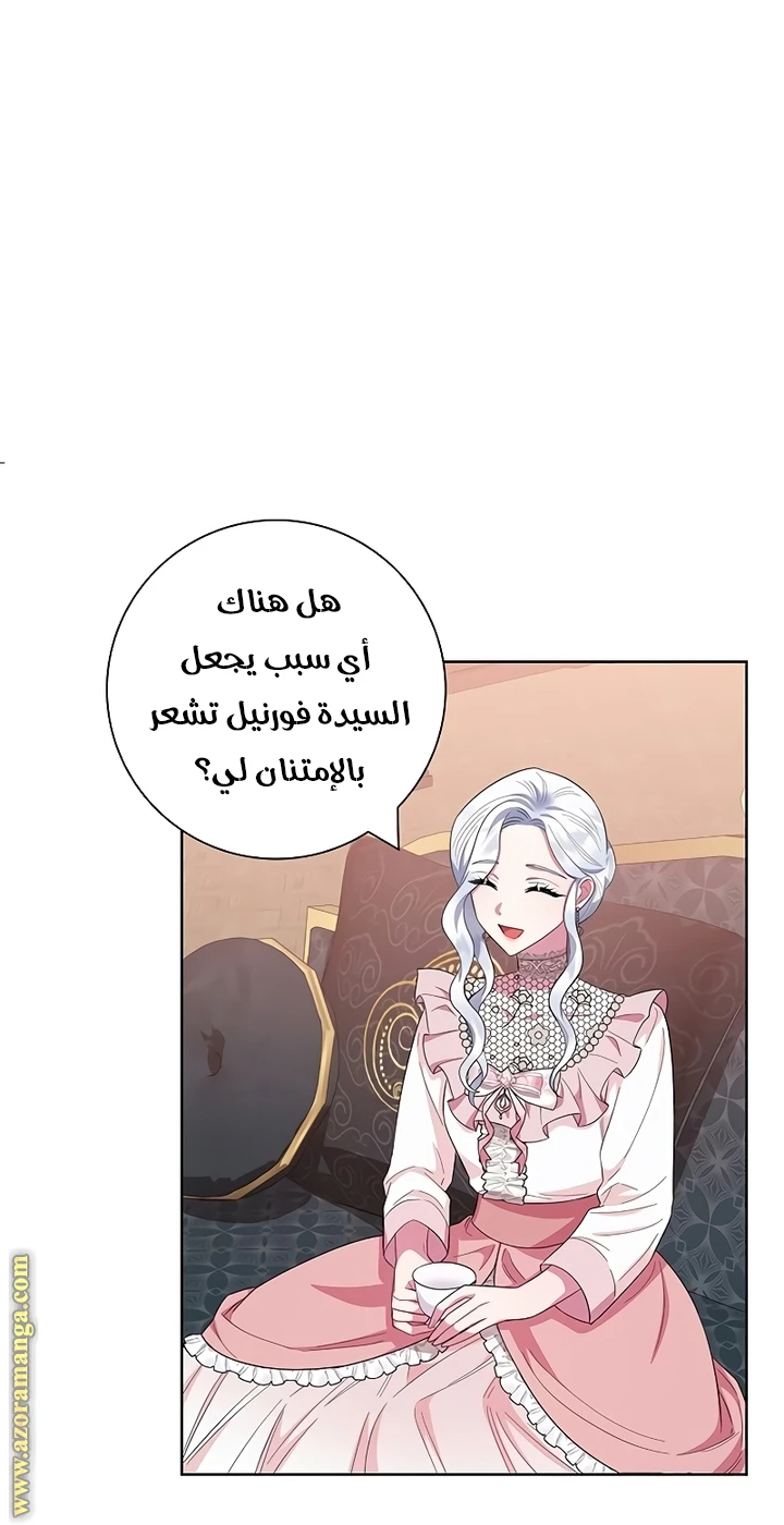 الصفحة 65