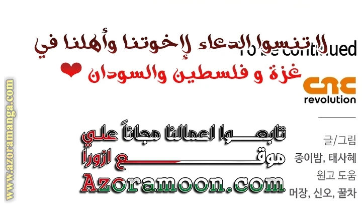 الصفحة 68