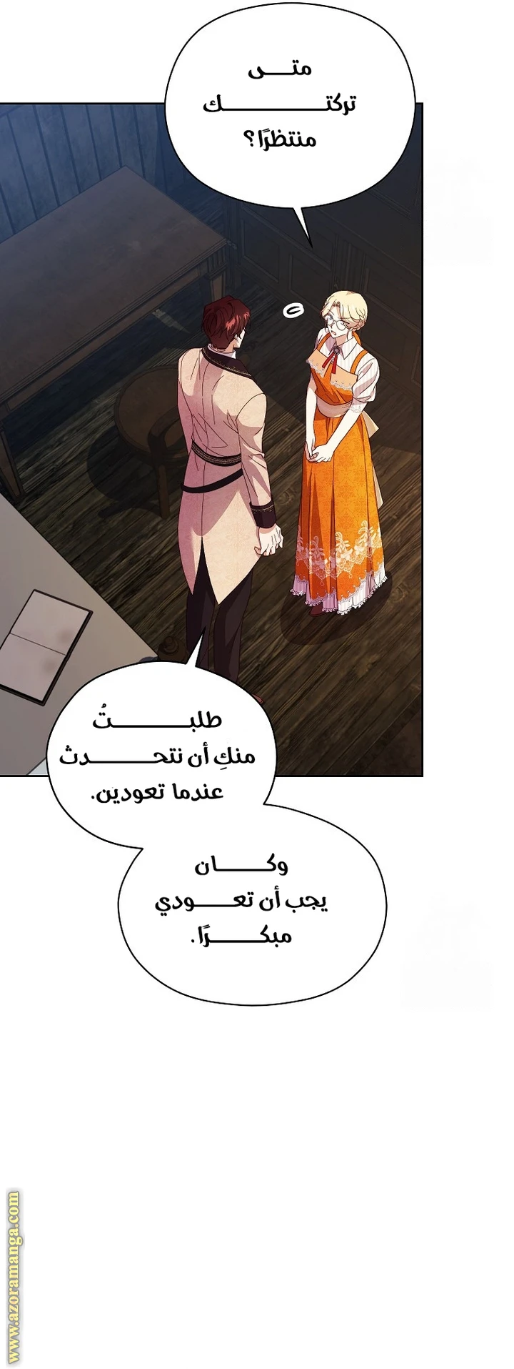 الصفحة 11