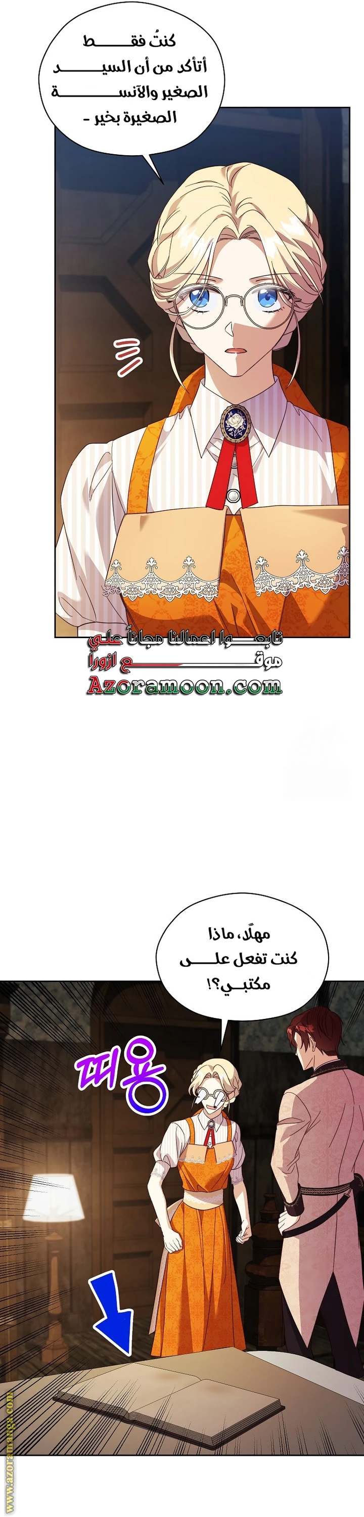 الصفحة 12