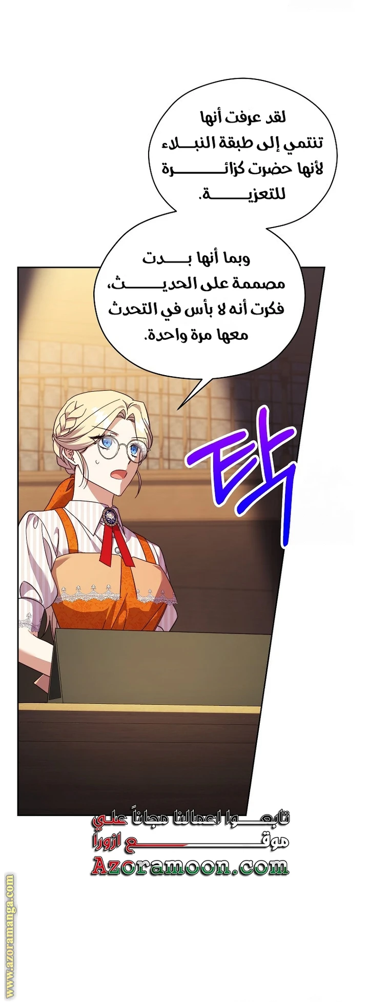 الصفحة 19