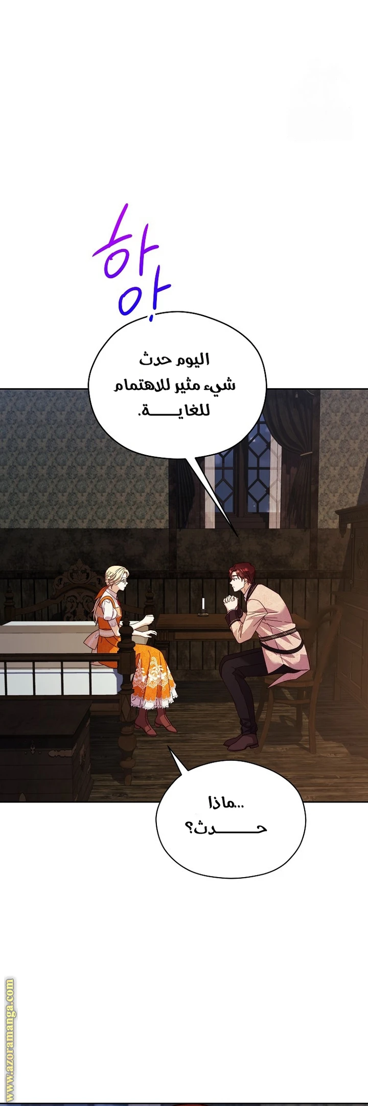 الصفحة 21