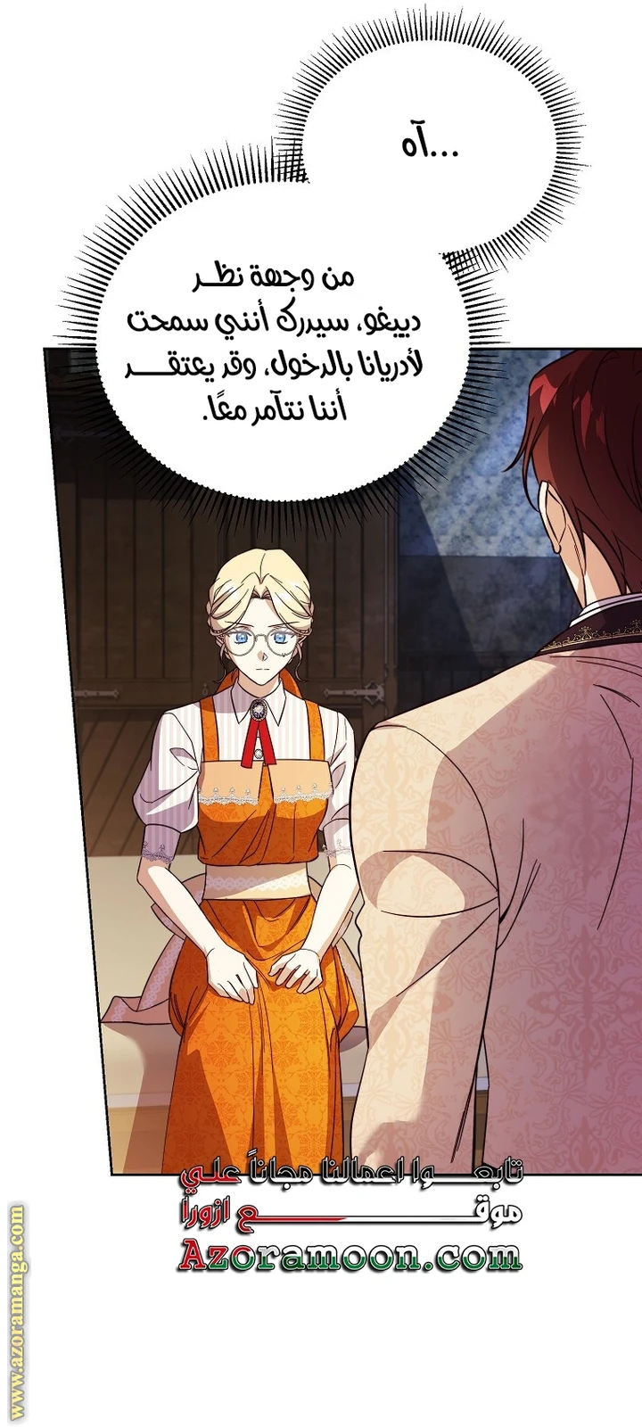 الصفحة 24