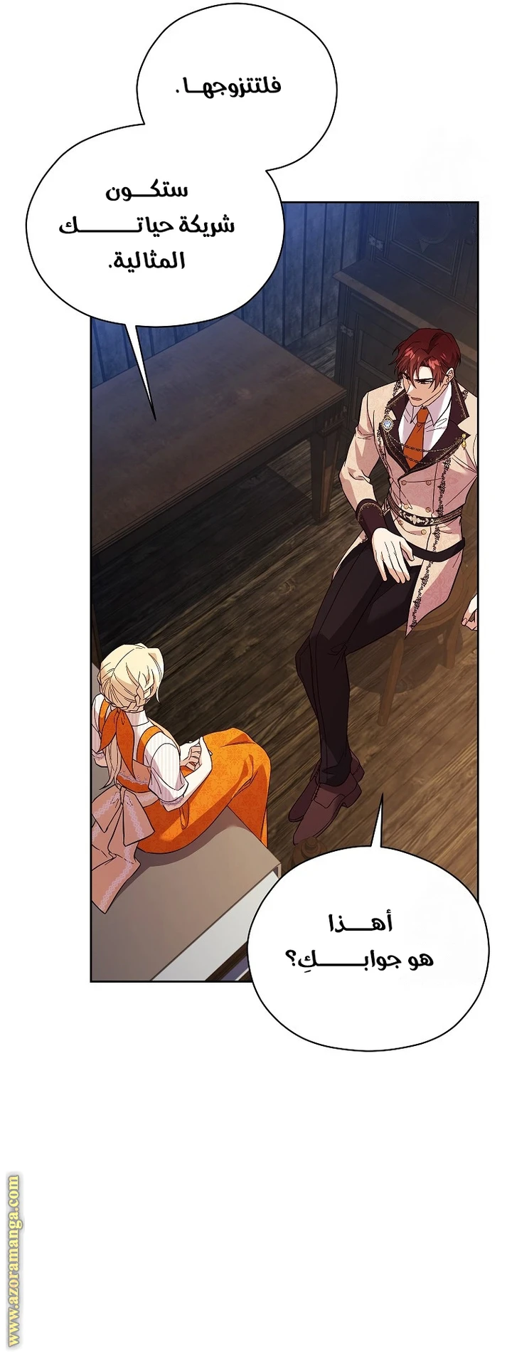 الصفحة 29