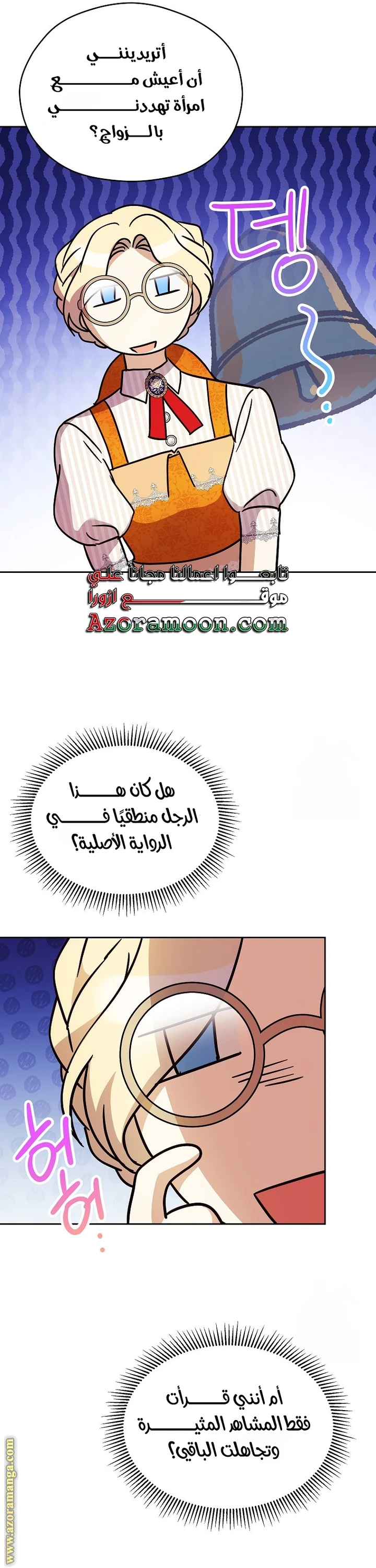 الصفحة 30