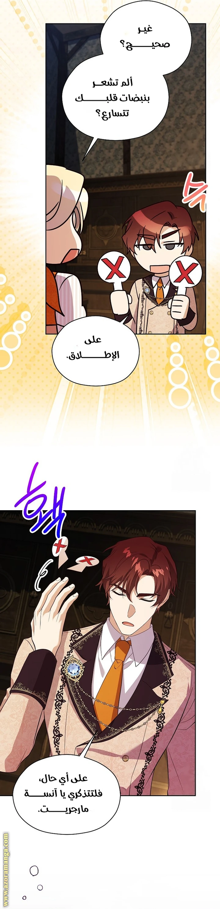 الصفحة 32