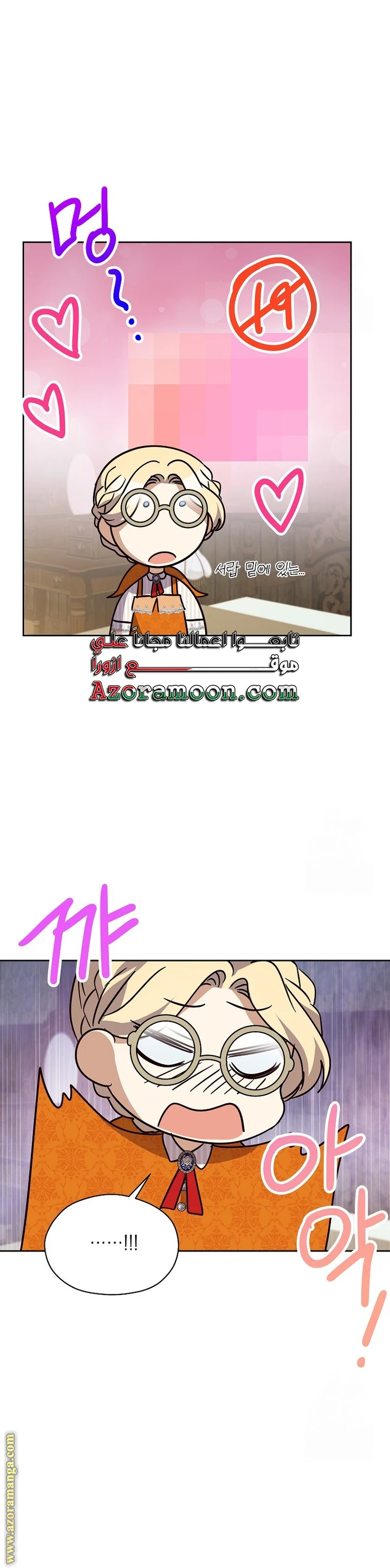 الصفحة 35