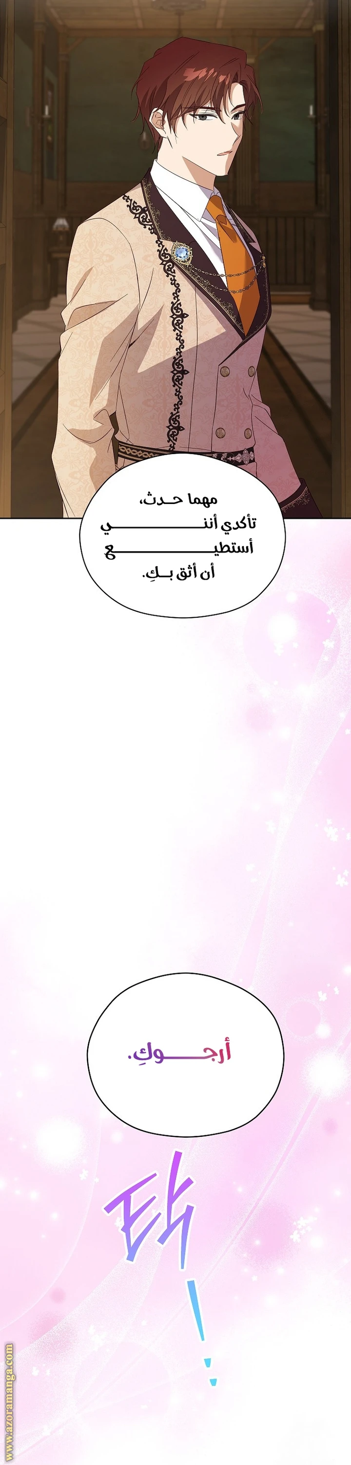 الصفحة 37