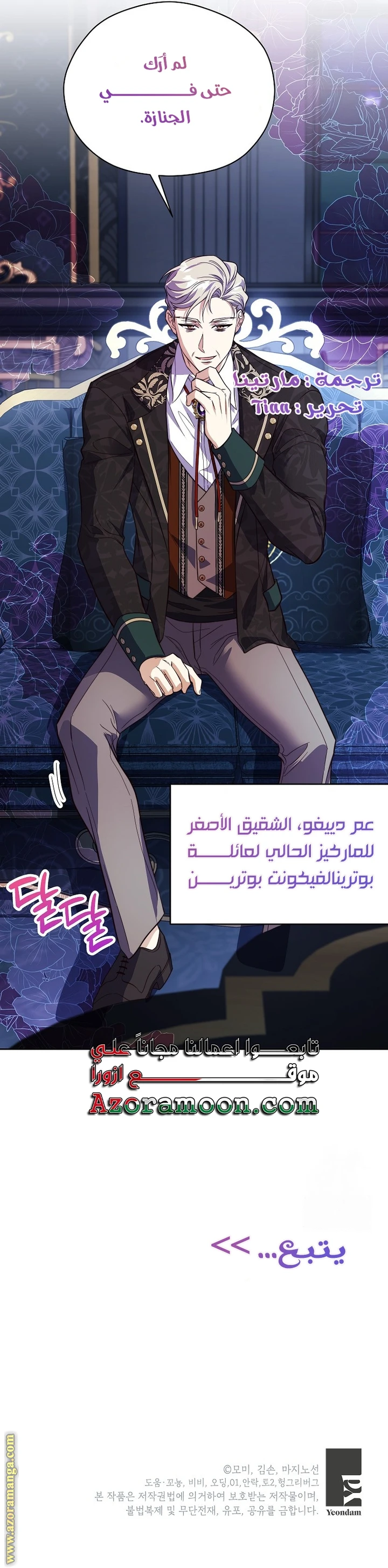 الصفحة 42