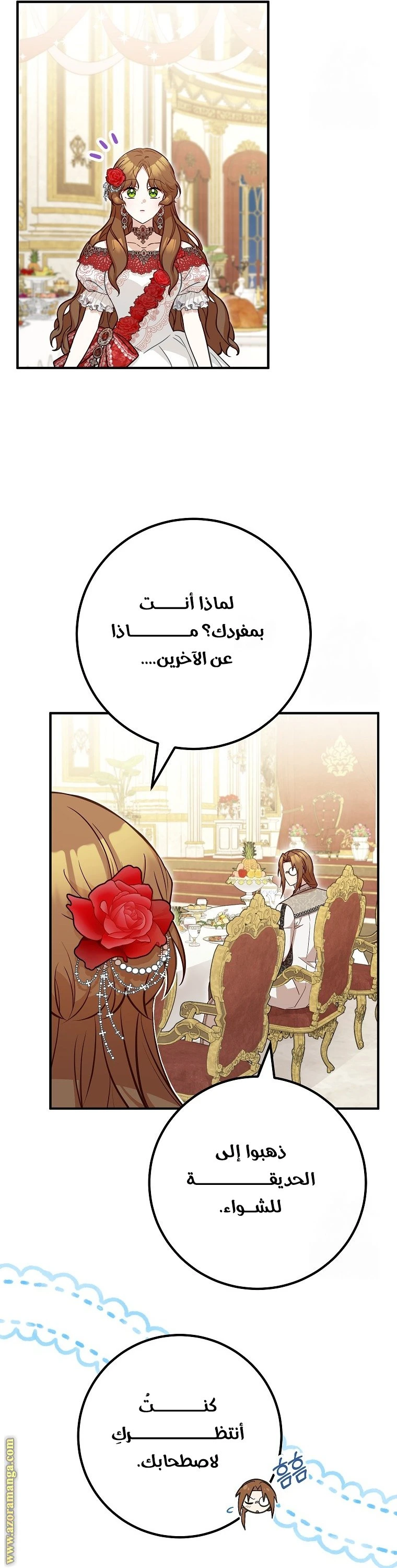الصفحة 3