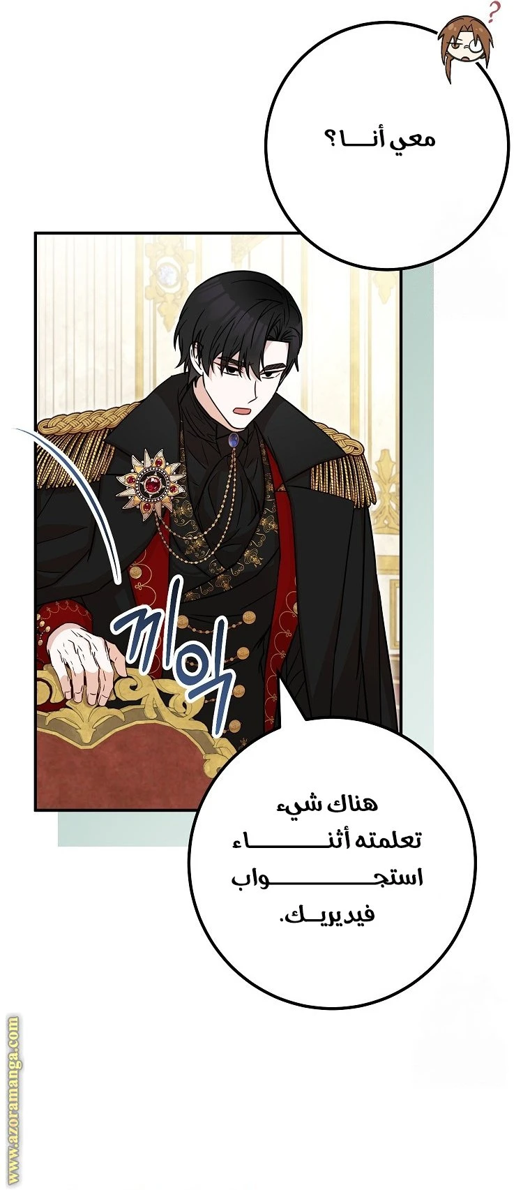 الصفحة 5