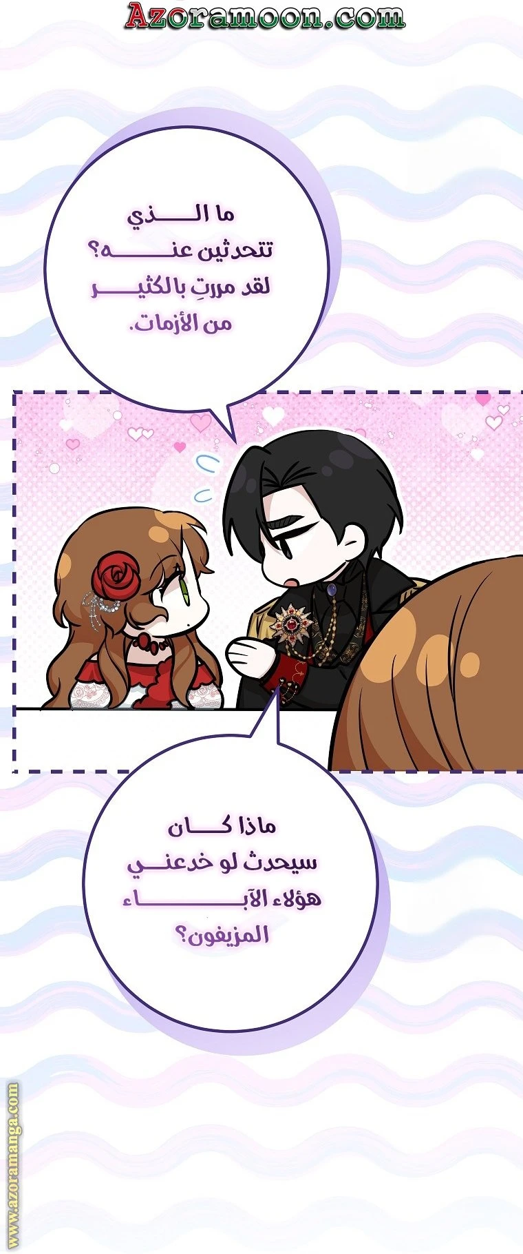 الصفحة 10