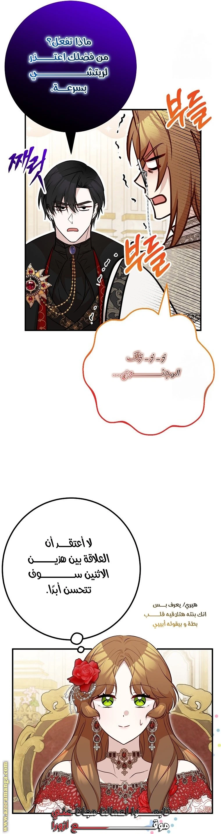 الصفحة 18