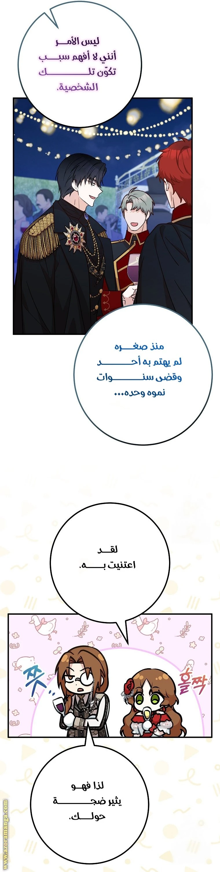 الصفحة 22