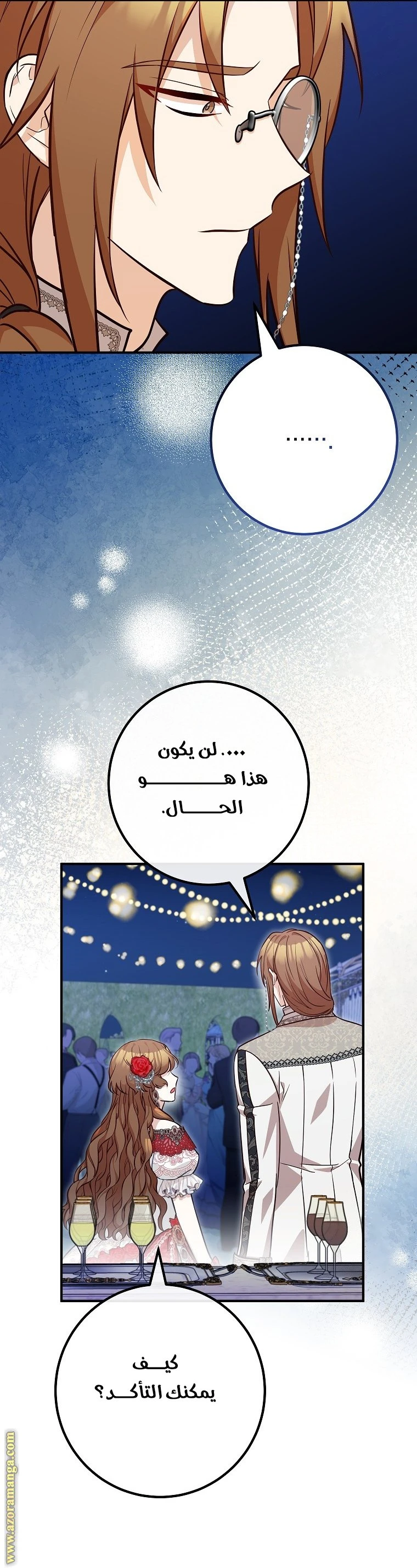 الصفحة 30