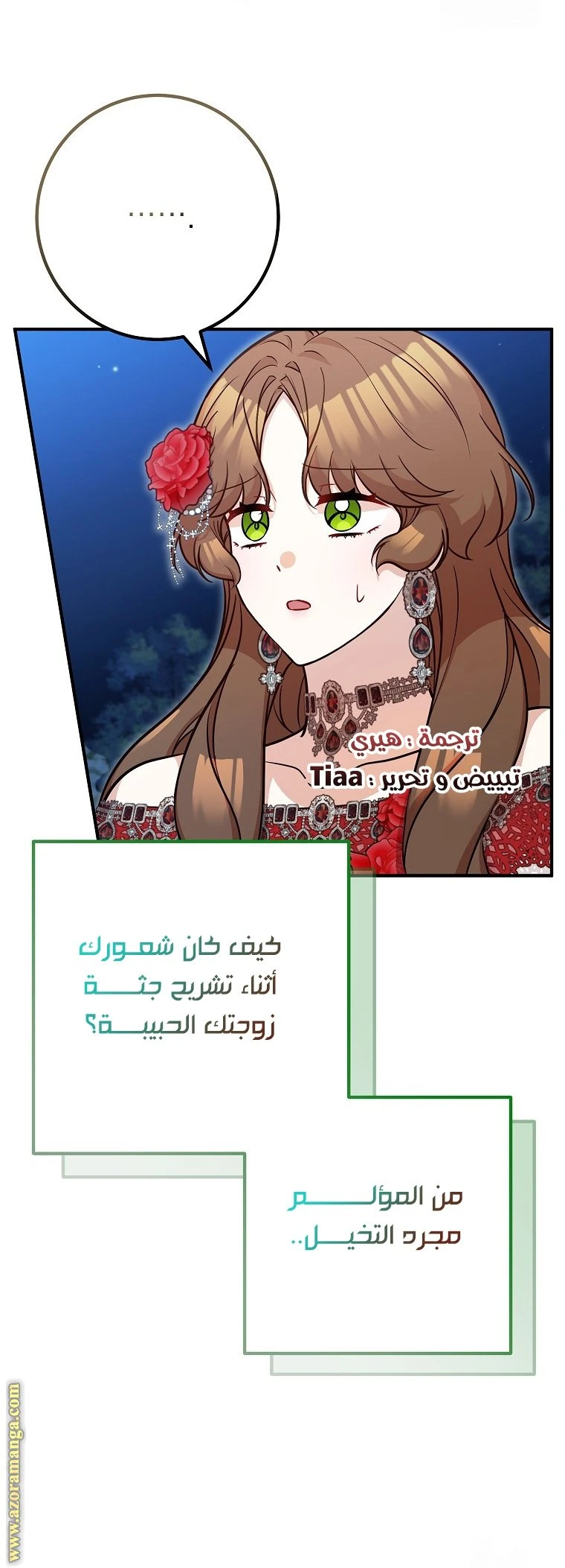 الصفحة 32