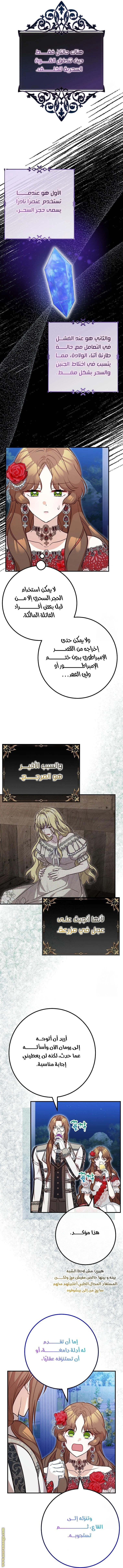 الصفحة 34
