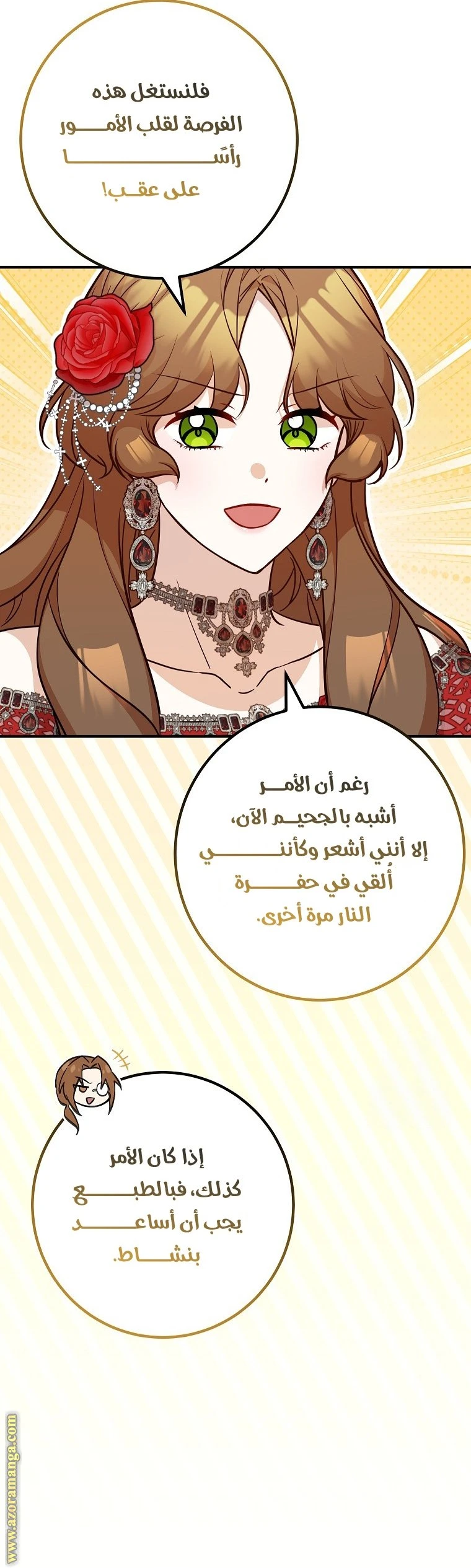 الصفحة 37