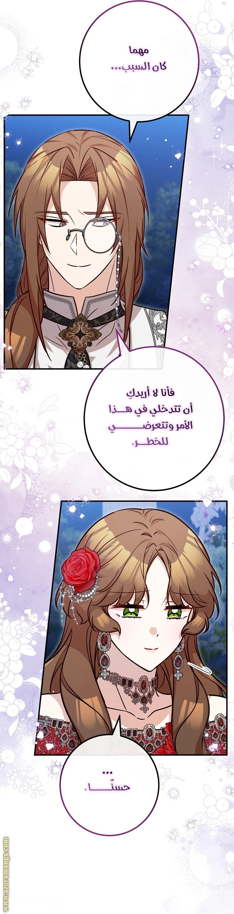 الصفحة 40