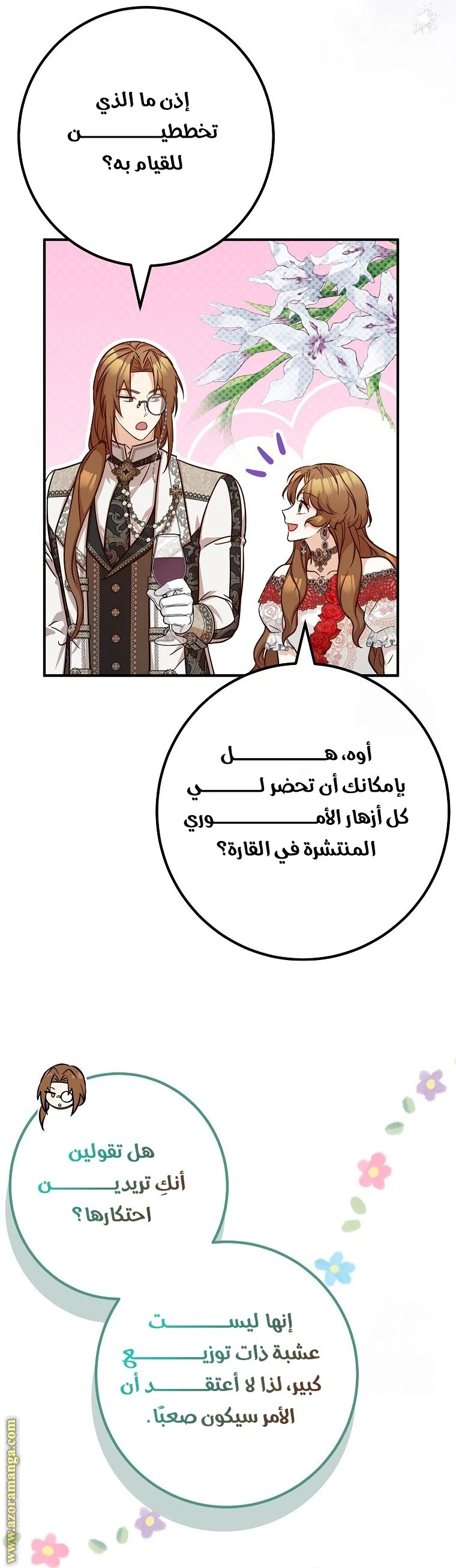 الصفحة 41