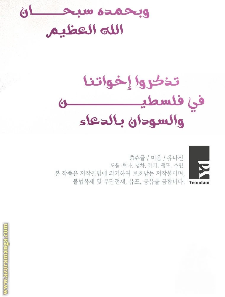 الصفحة 43