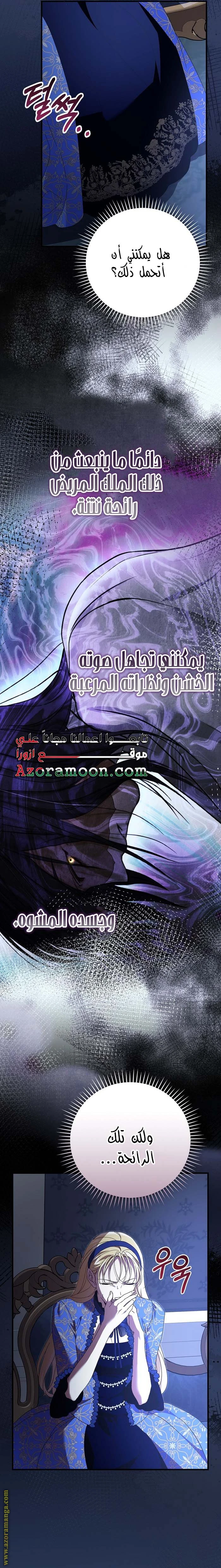 الصفحة 9