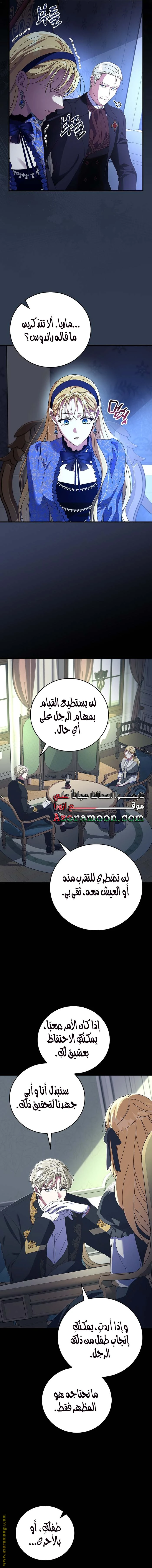 الصفحة 11