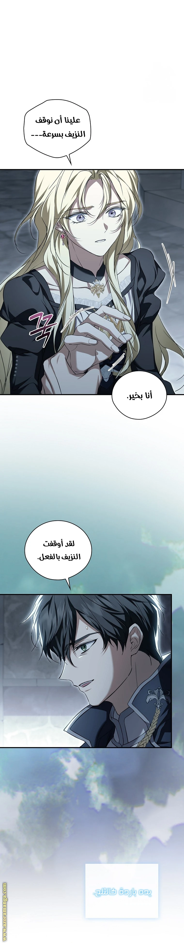 الصفحة 4