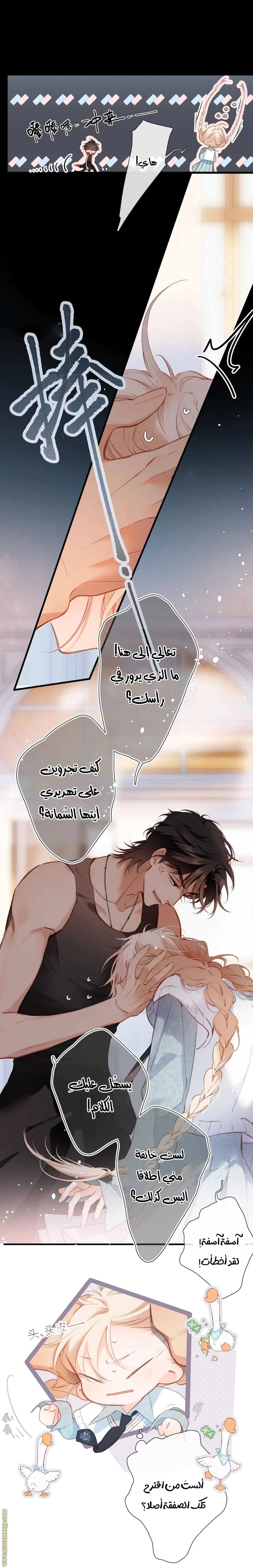 الصفحة 4